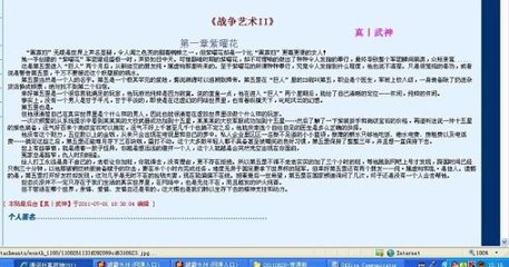 重口猎奇暗网